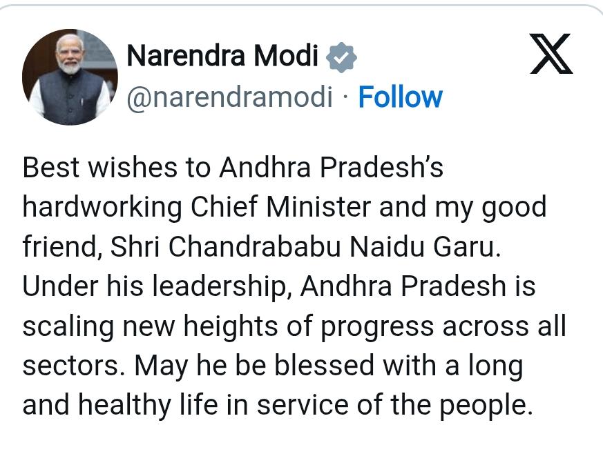 చంద్రబాబు నాకు మంచి ఫ్రెండ్:  మోదీ వెల్లడి 